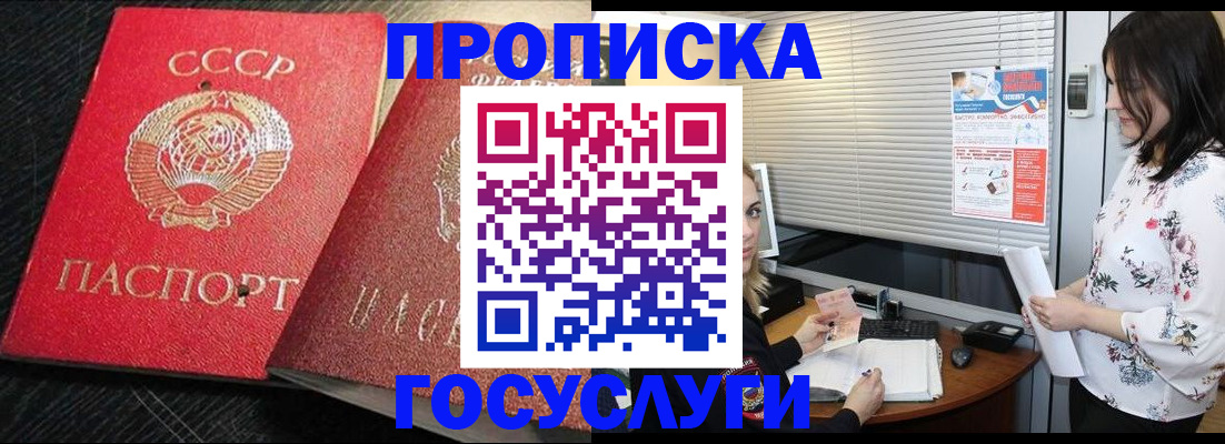прописка иностранных граждан в ХМАО