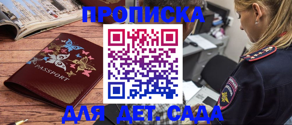 регистрация в ХМАО