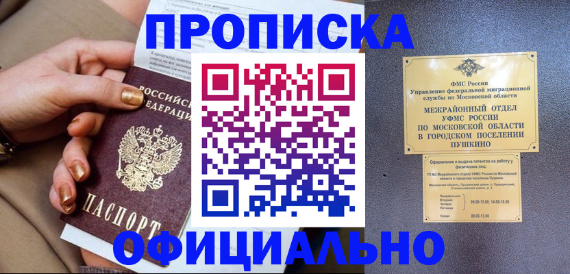 регистрация для дет. сада в ХМАО
