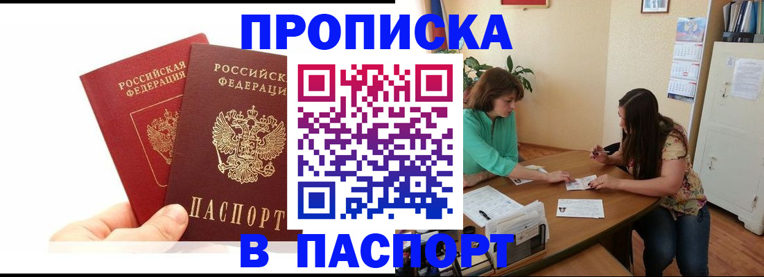 регистрация в ХМАО