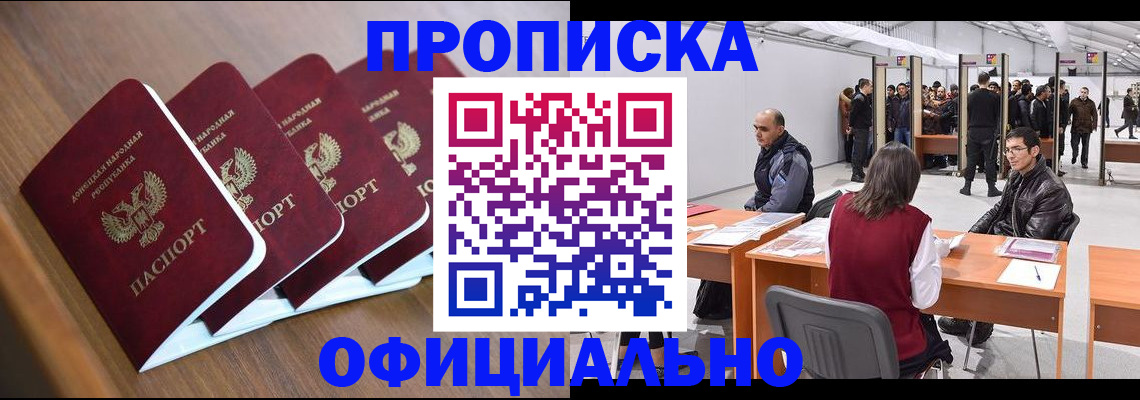 временная регистрация адрес в ХМАО